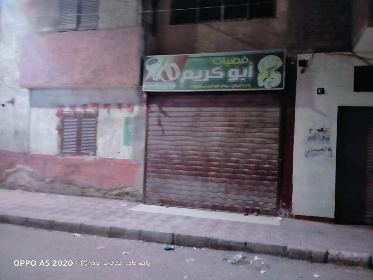 حملات غلق المحال باسيوط (7)