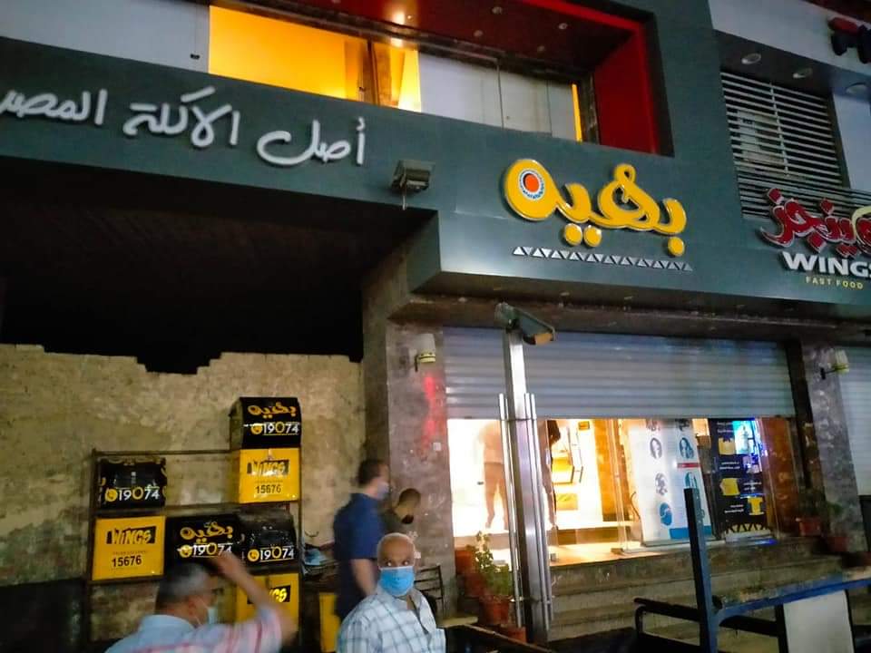 حملات غلق المحلات (2)