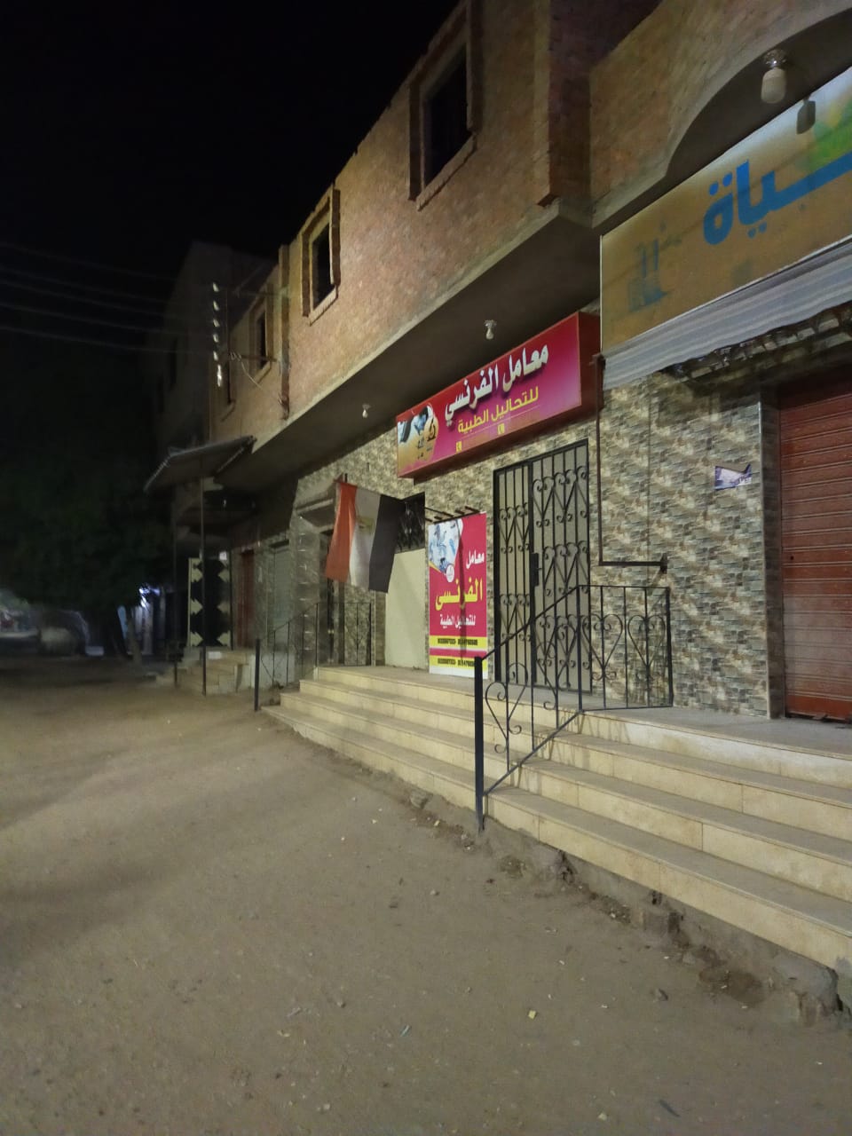 حملات غلق المحلات (11)