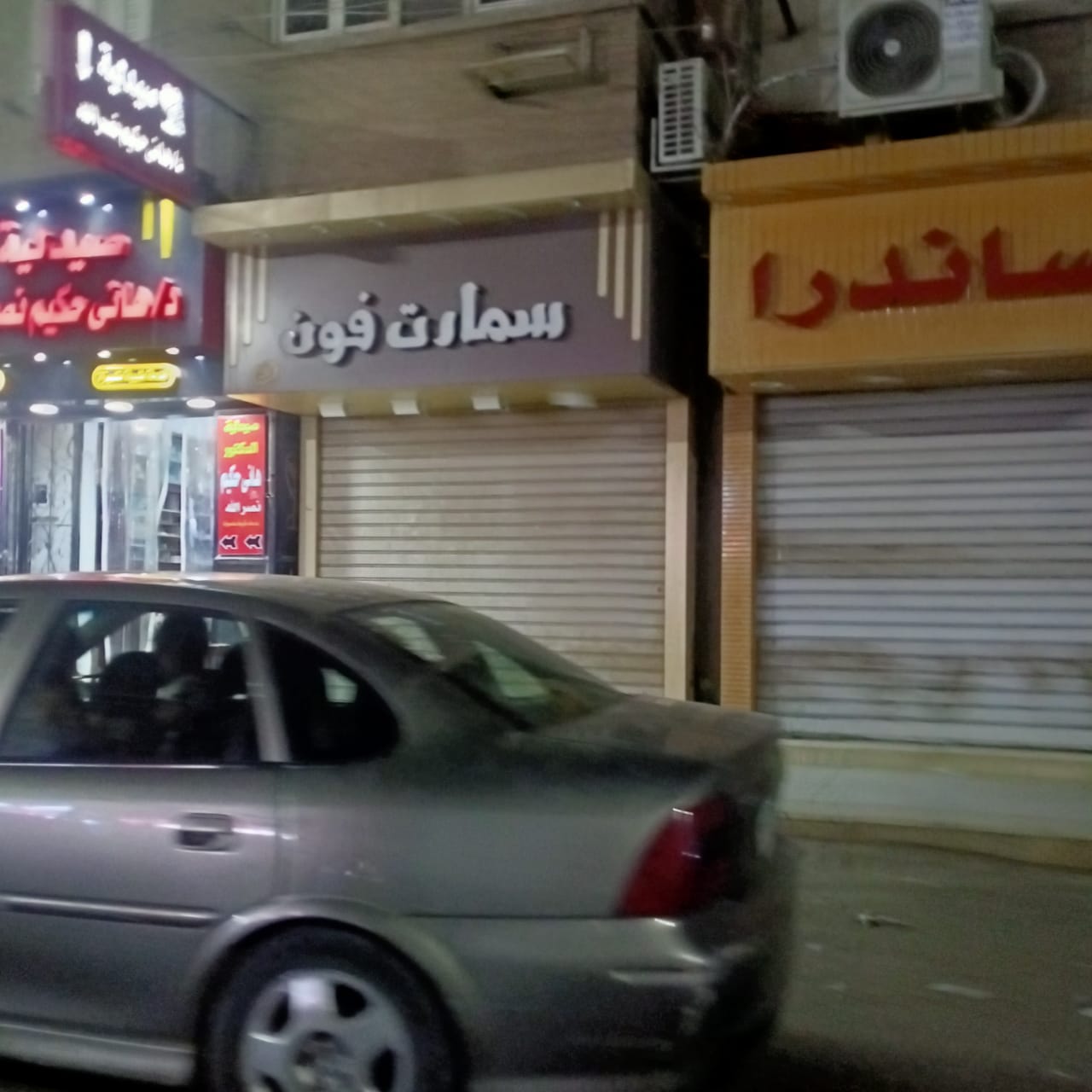 تحرير محاضر عدم تطبيق الاجراءات الاحترازية (5)