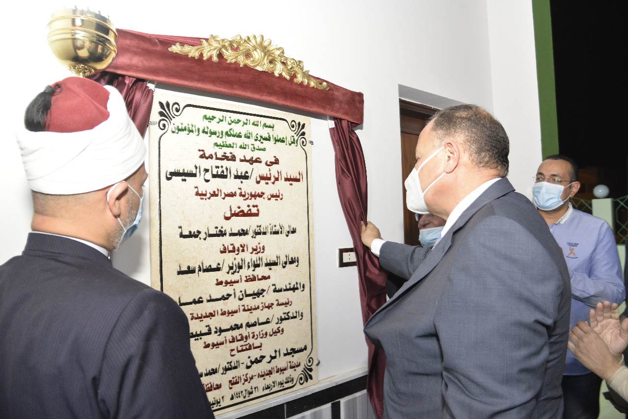 محافظ أسيوط يفتتح مسجد الرحمن بمدينة أسيوط الجديدة  (1)
