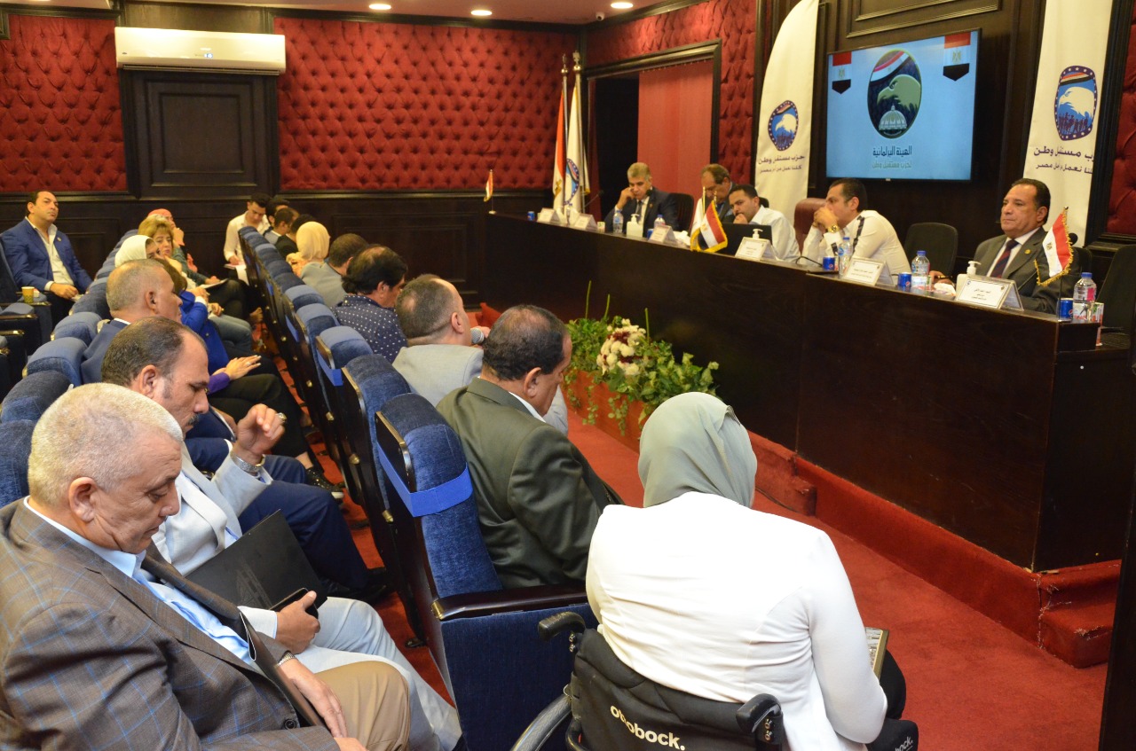 الأمانة العامة لحزب مستقبل وطن تستضيف اجتماعًا موسعًا للهيئة البرلمانية بالشرقية