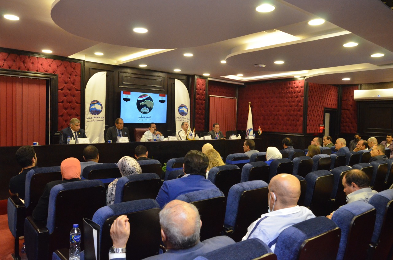الأمانة العامة لحزب مستقبل وطن تستضيف اجتماعًا موسعًا للهيئة البرلمانية بالشرقية