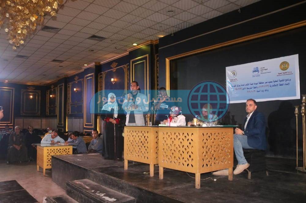 جلسة تشاور القوصية (1)