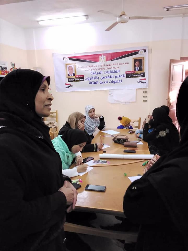 اطلاق ملتقى حرفي للفتيات في مركز بالوادي الجديد  (2)