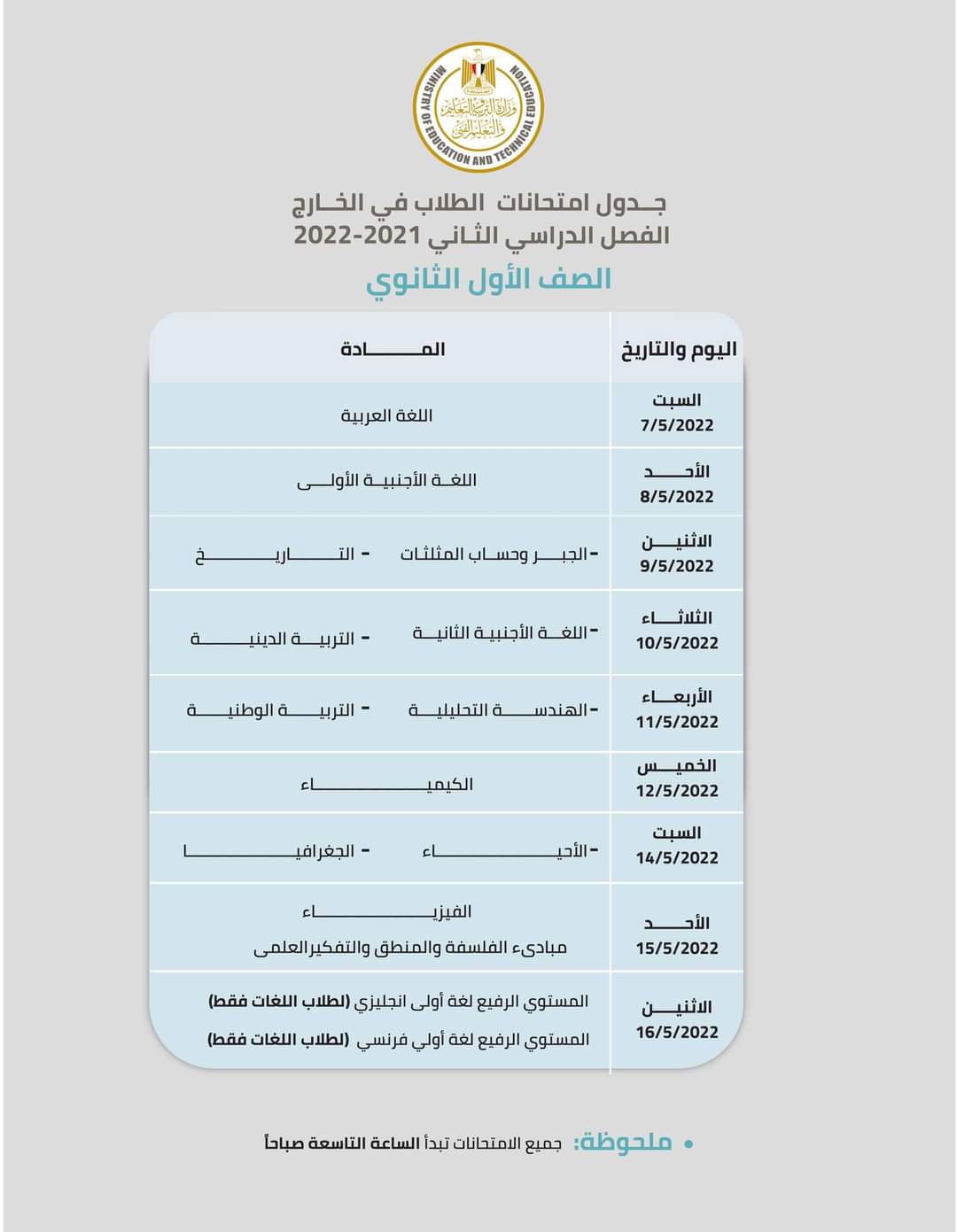 WhatsApp Image 2022-04-20 at 4.26.08 PM (2)