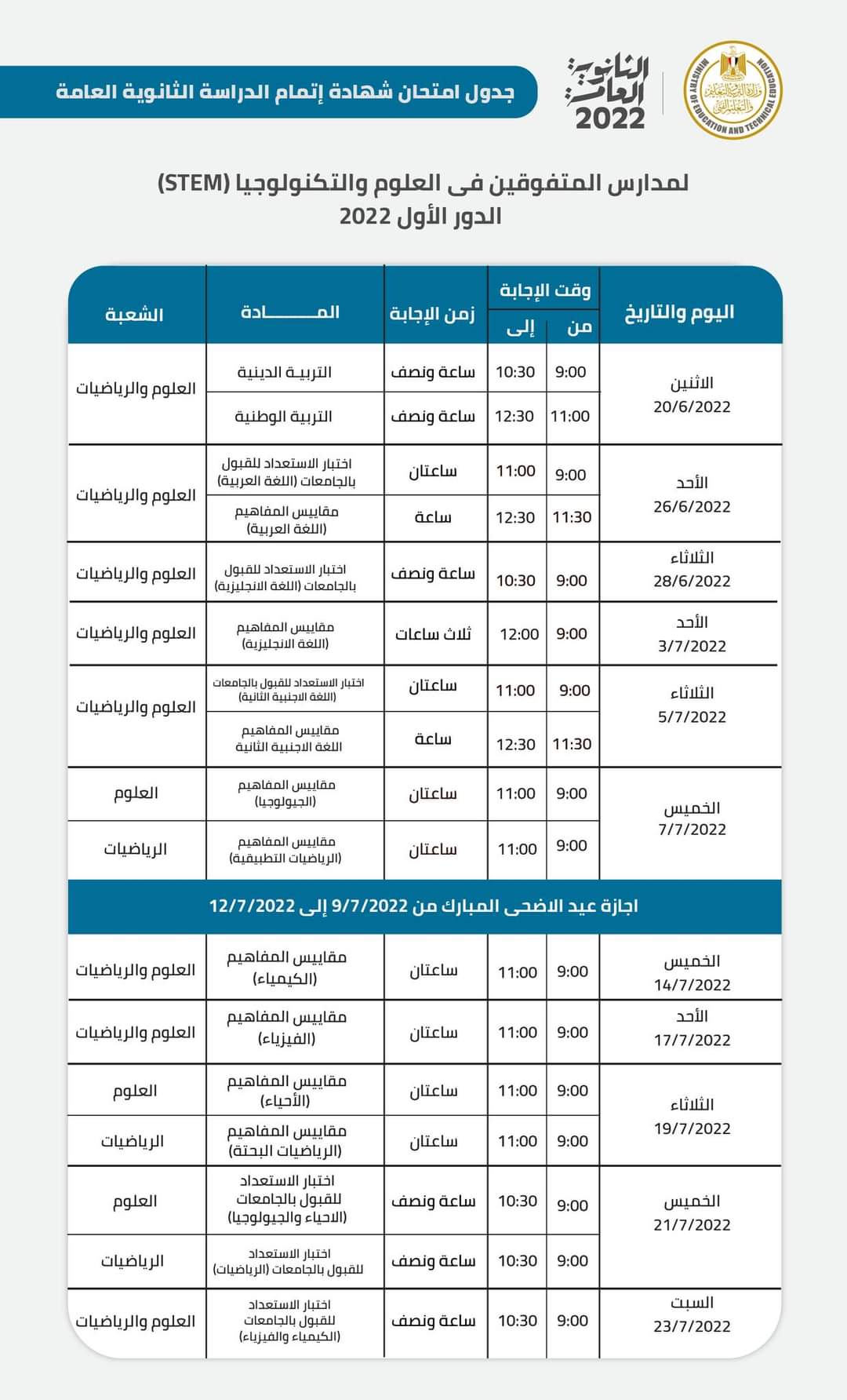 WhatsApp Image 2022-04-20 at 4.26.11 PM (2)