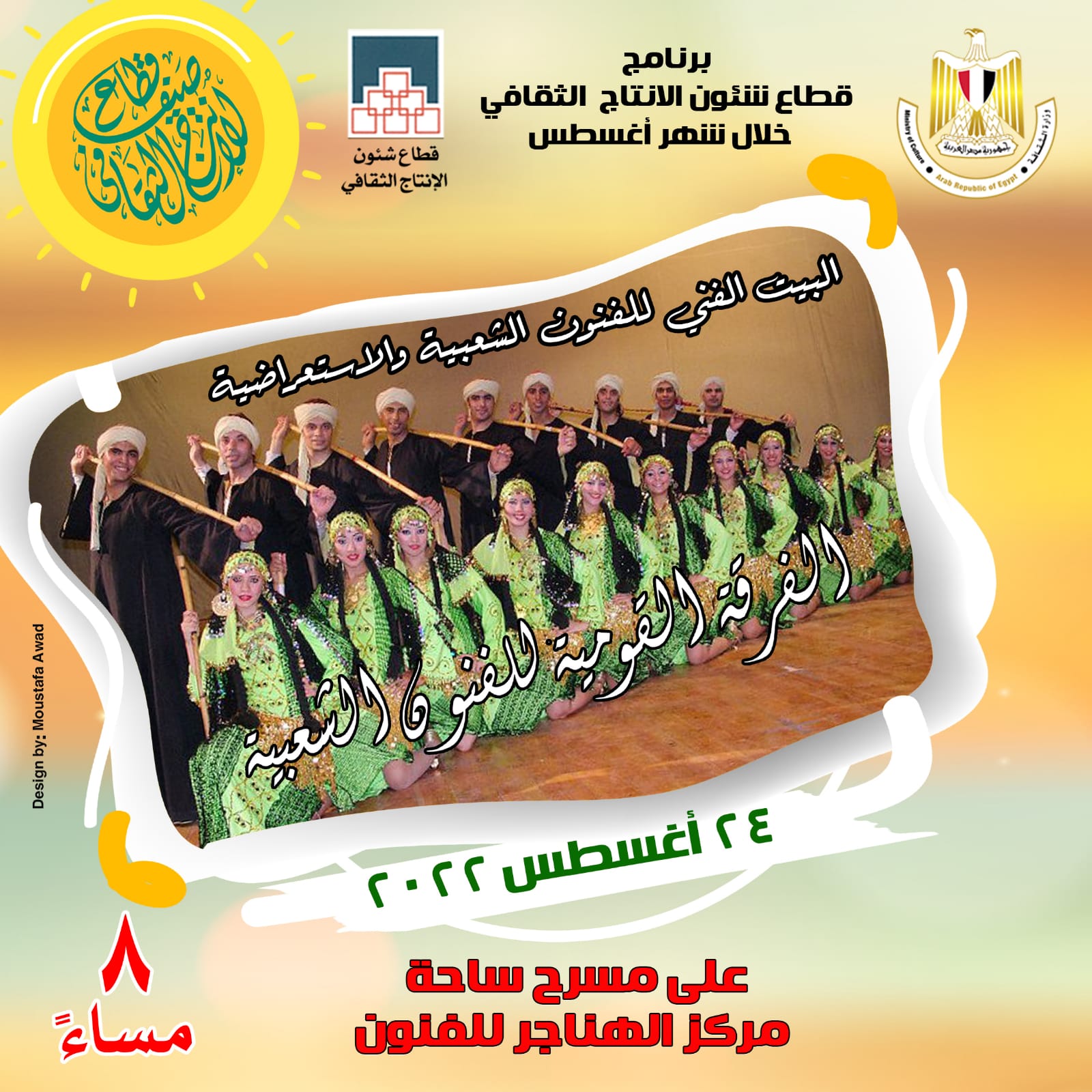 WhatsApp Image 2022-08-24 at 12.59.21 PM (1)