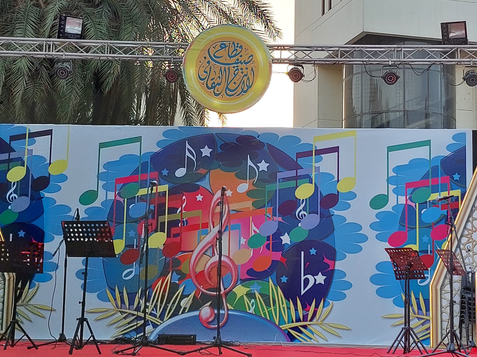 WhatsApp Image 2022-08-24 at 12.59.22 PM