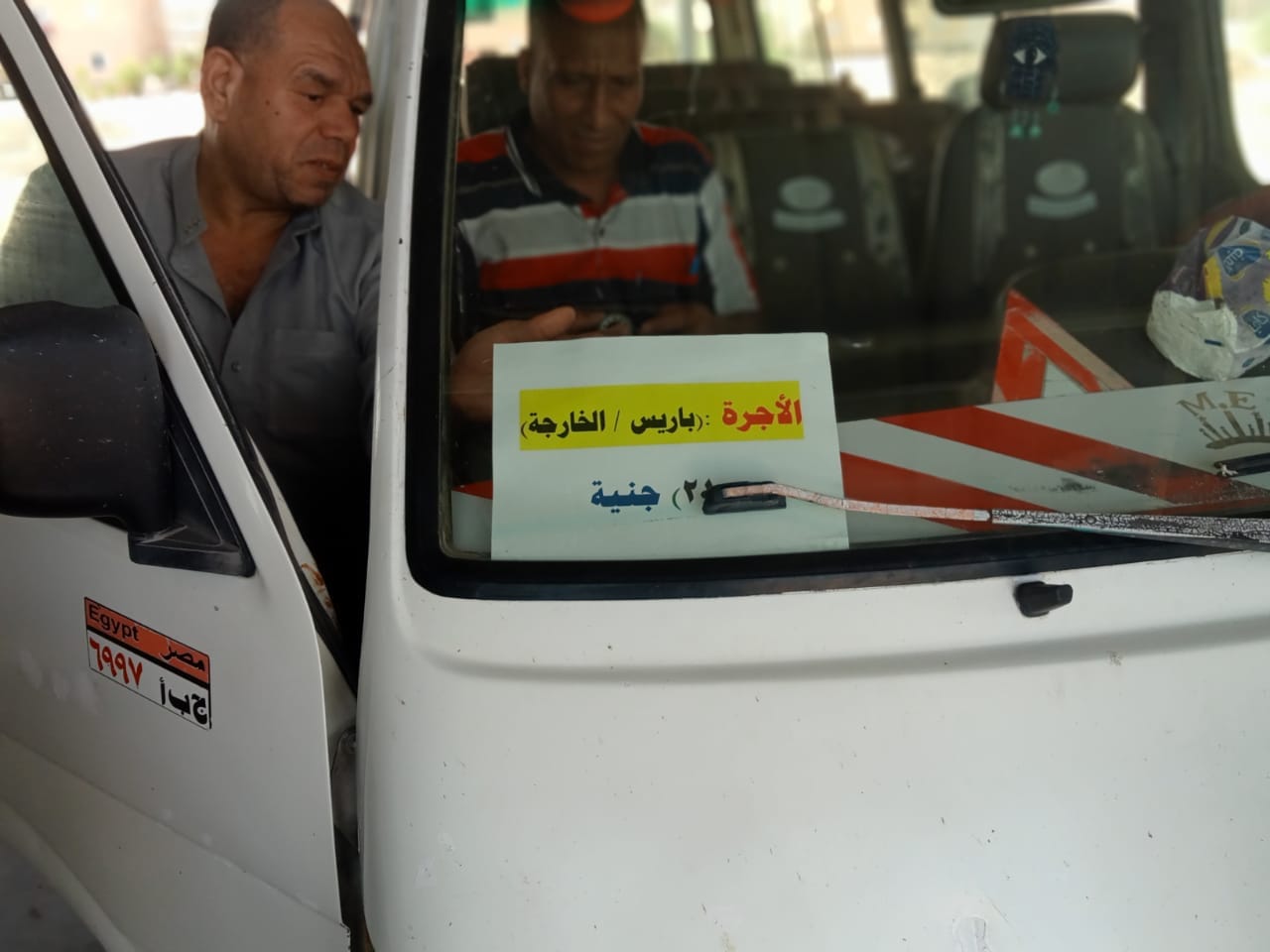 حملات مكثفة لمتابعة تعريفة أجرة بمواقف الوادي الجديد (8)