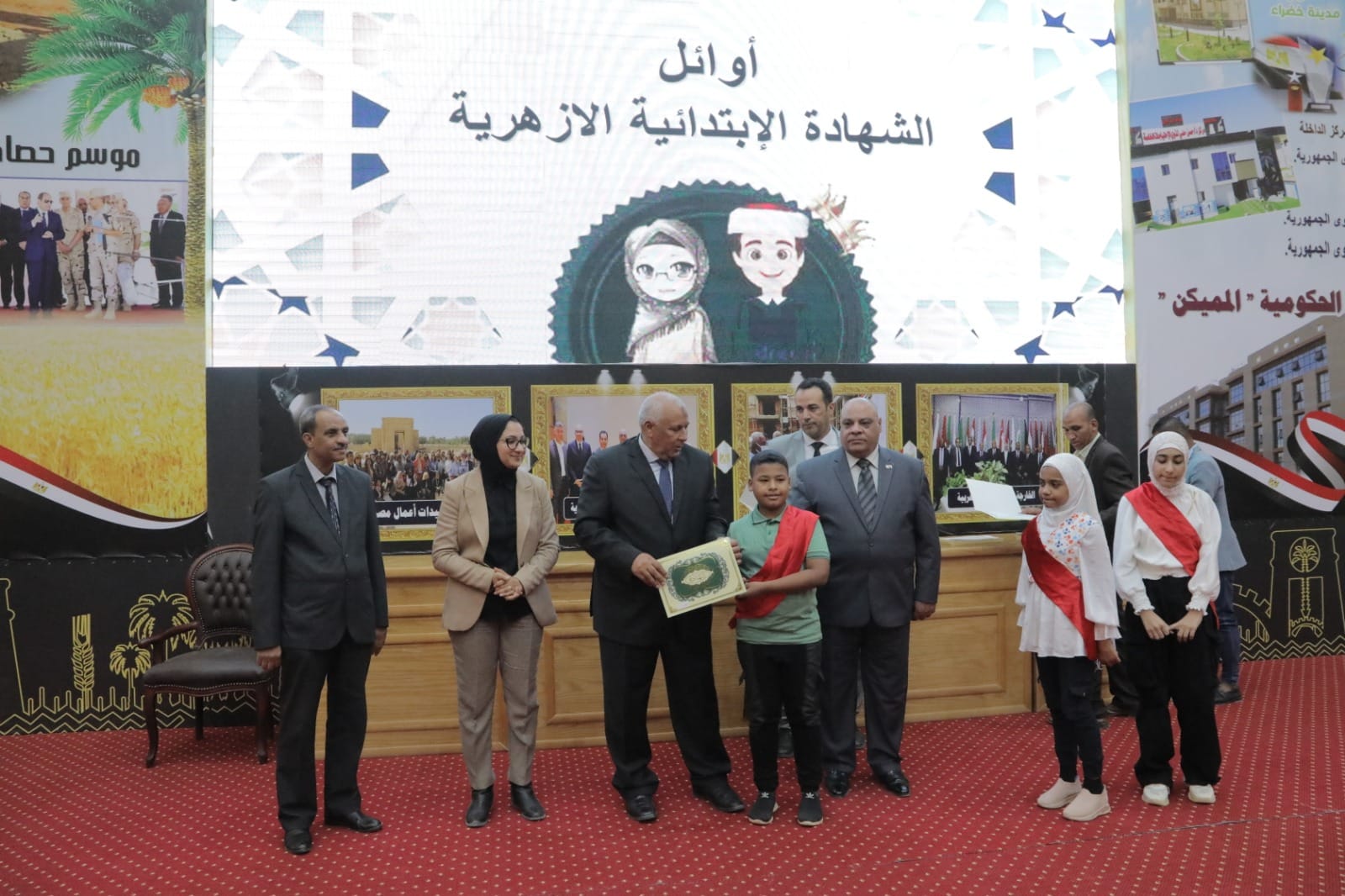 احتفالية تكريم الطلاب الأوائل بالوادي الجديد (3)