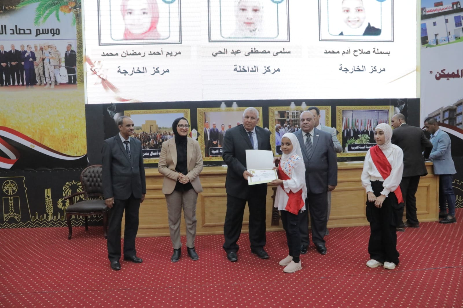 احتفالية تكريم الطلاب الأوائل بالوادي الجديد (5)