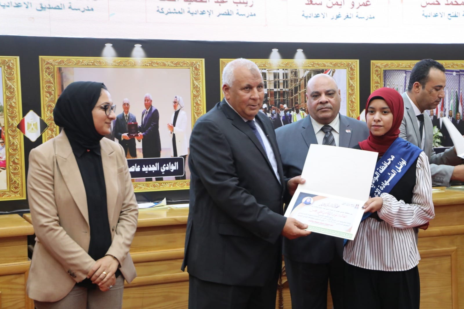 احتفالية تكريم الطلاب الأوائل بالوادي الجديد (7)