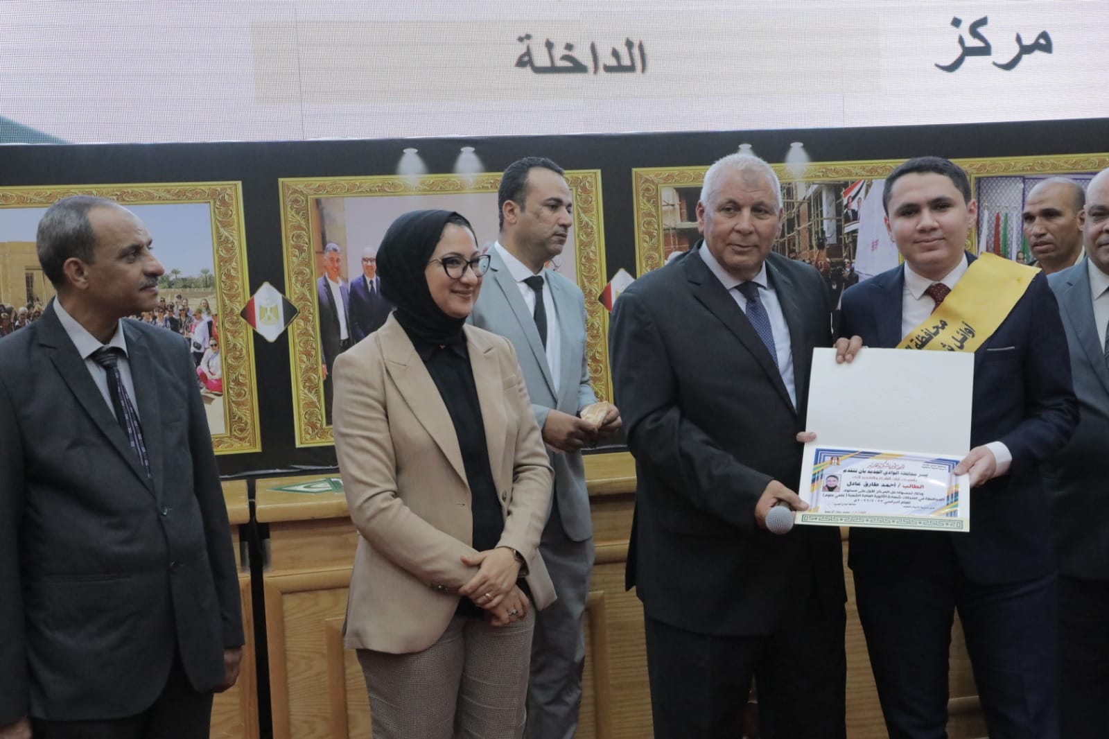 احتفالية تكريم الطلاب الأوائل بالوادي الجديد (12)