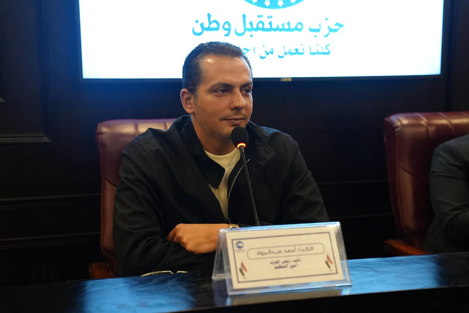 414485863_910917557066328_5956463534576554897_n