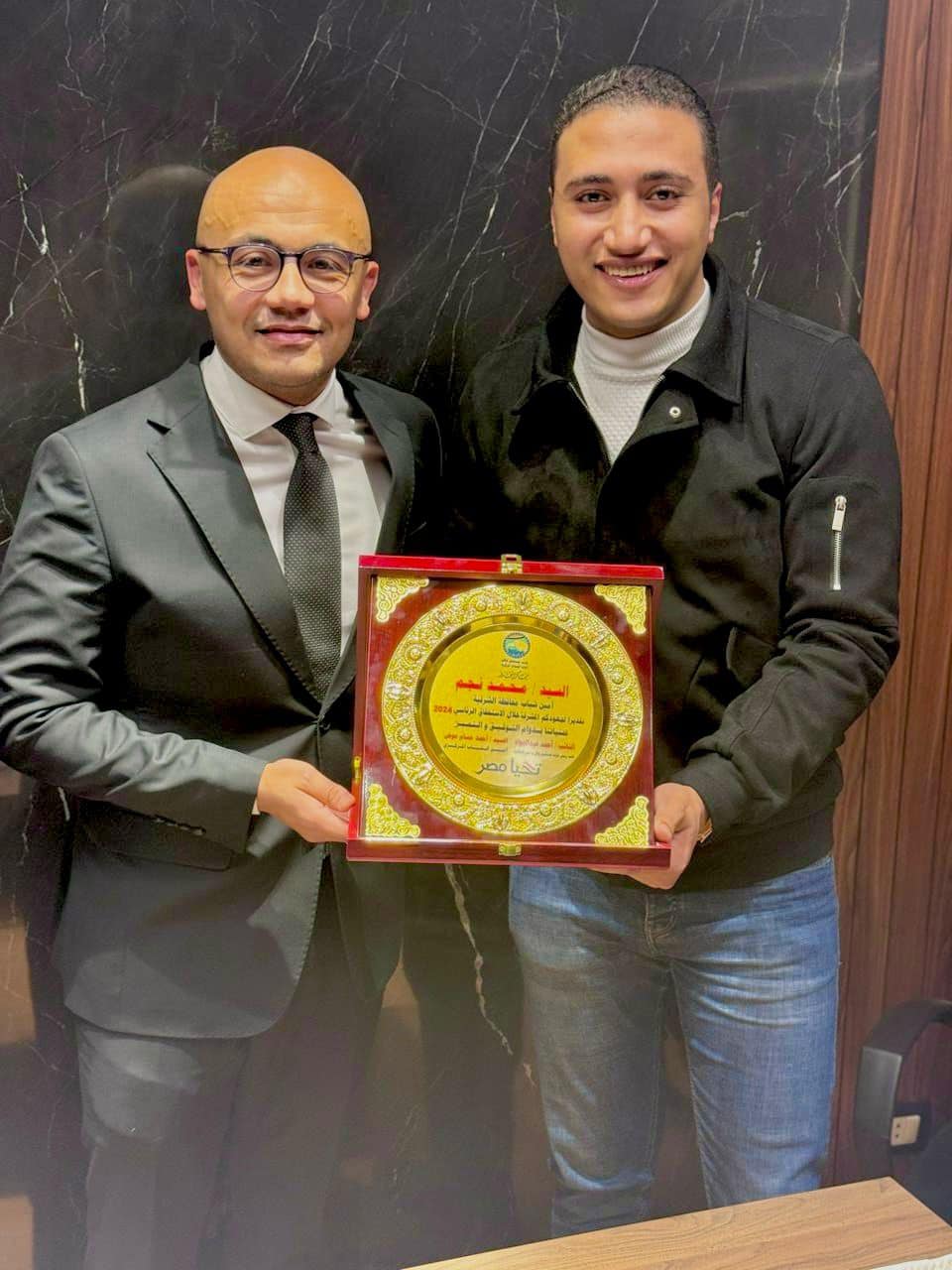 414728095_910917693732981_3442083675583173007_n