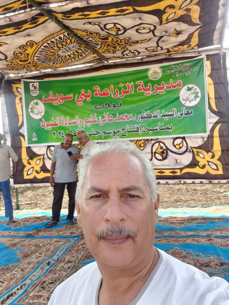 WhatsApp Image 2024-08-21 at 12.59.51 PM