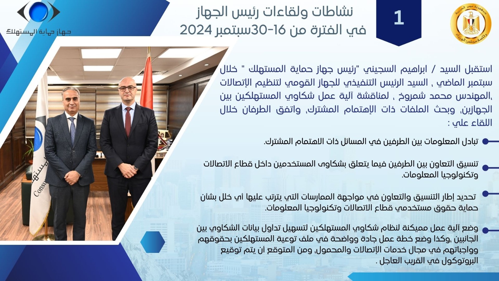 11ac5bcf-745a-4c85-a937-4e467deef4e5