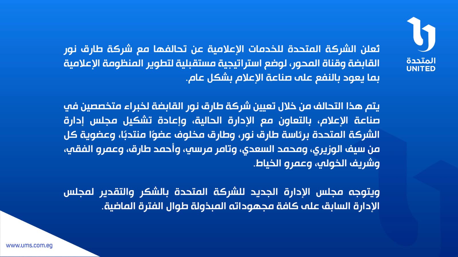 469831227_998496242304141_8574721046577659593_n