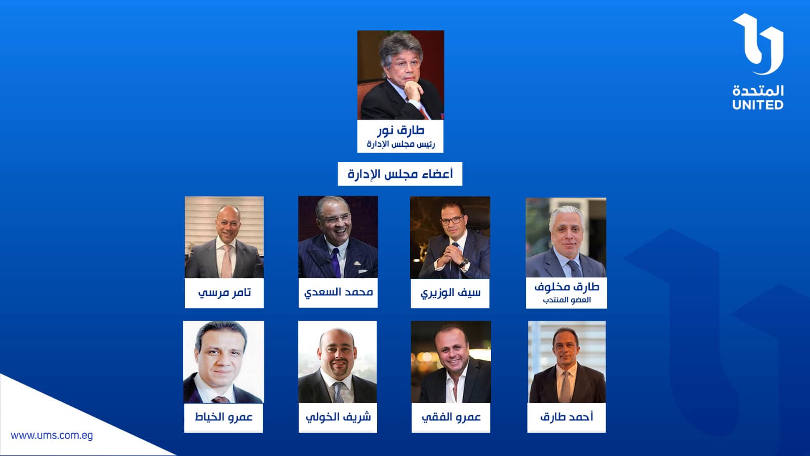 469313982_998494908970941_3593581191516448701_n