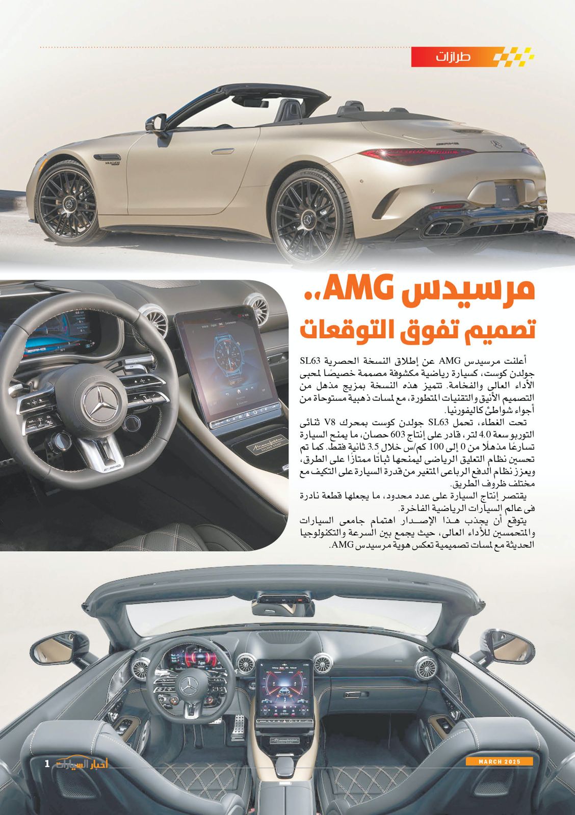 WhatsApp Image 2025-03-04 at 6.20.30 PM