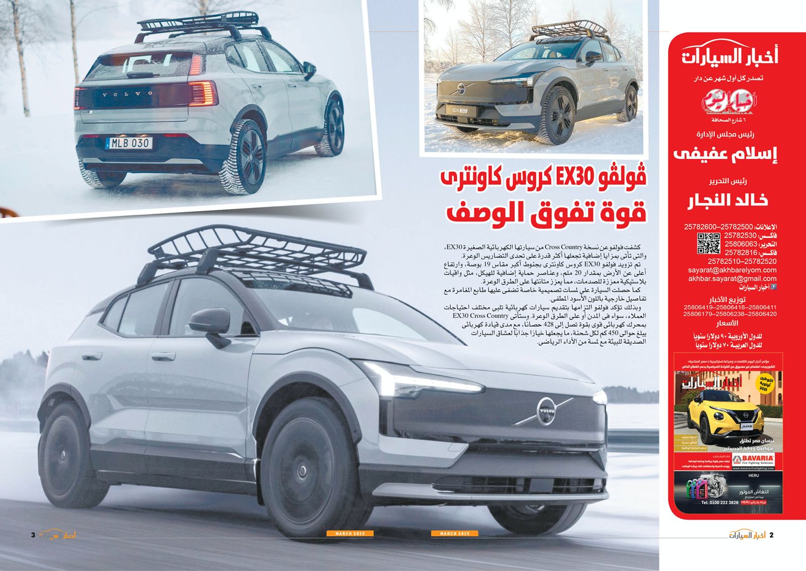 WhatsApp Image 2025-03-04 at 6.20.31 PM