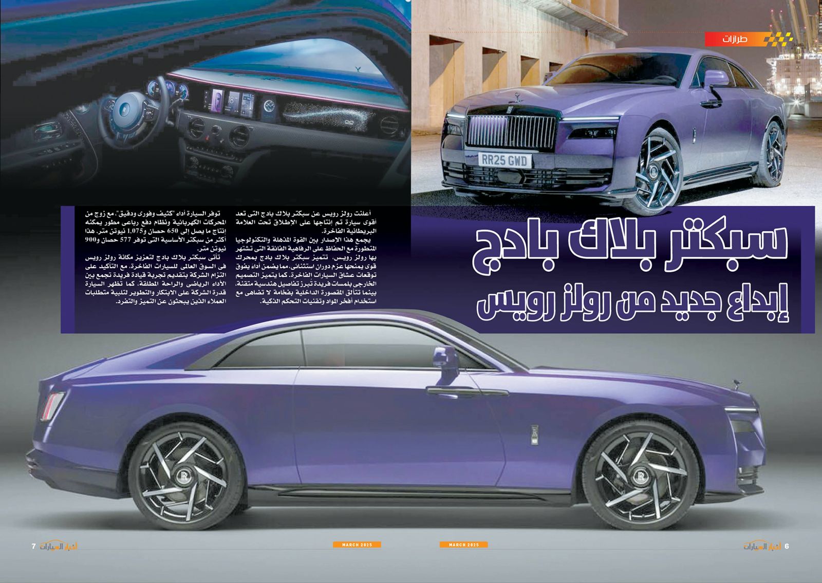 WhatsApp Image 2025-03-04 at 6.20.33 PM