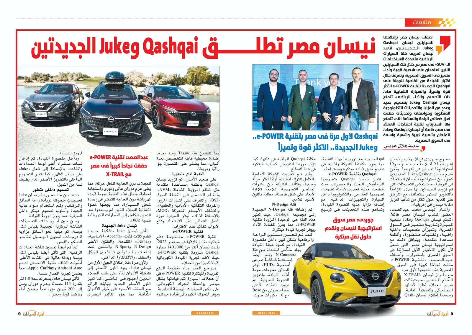 WhatsApp Image 2025-03-04 at 6.20.35 PM