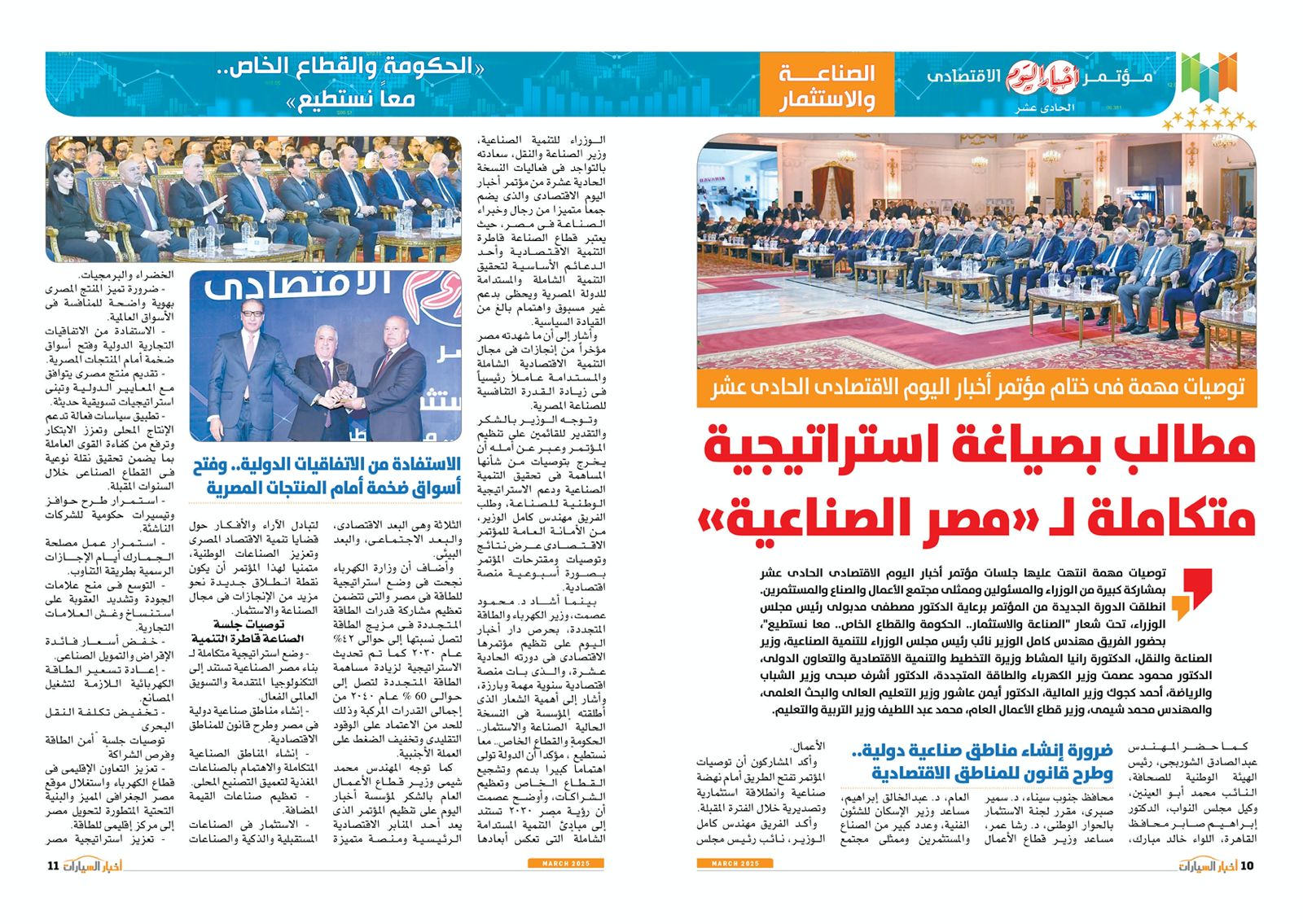 WhatsApp Image 2025-03-04 at 6.20.37 PM