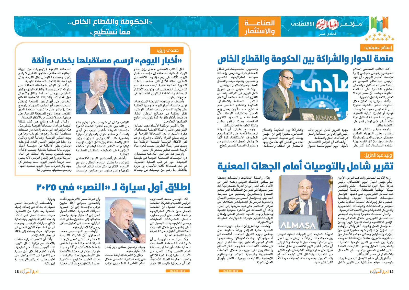 WhatsApp Image 2025-03-04 at 6.20.41 PM