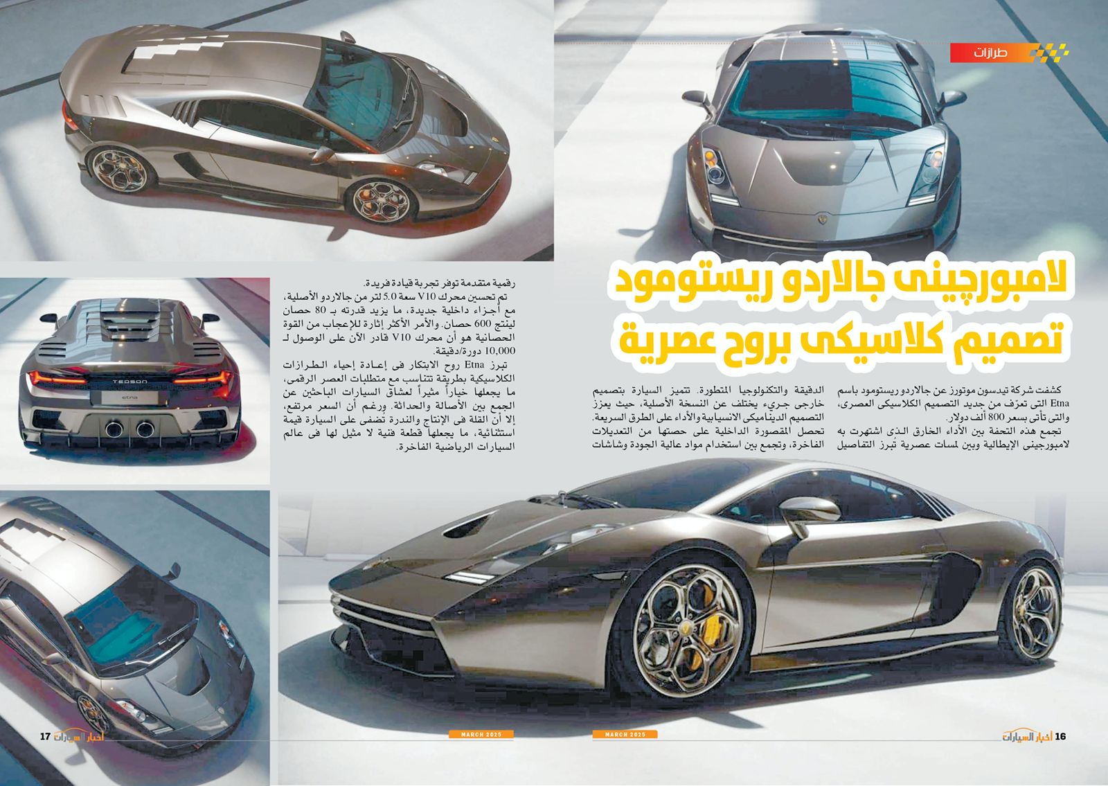 WhatsApp Image 2025-03-04 at 6.20.42 PM