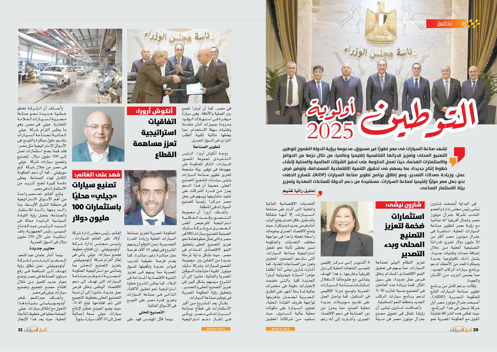 WhatsApp Image 2025-03-04 at 6.20.44 PM