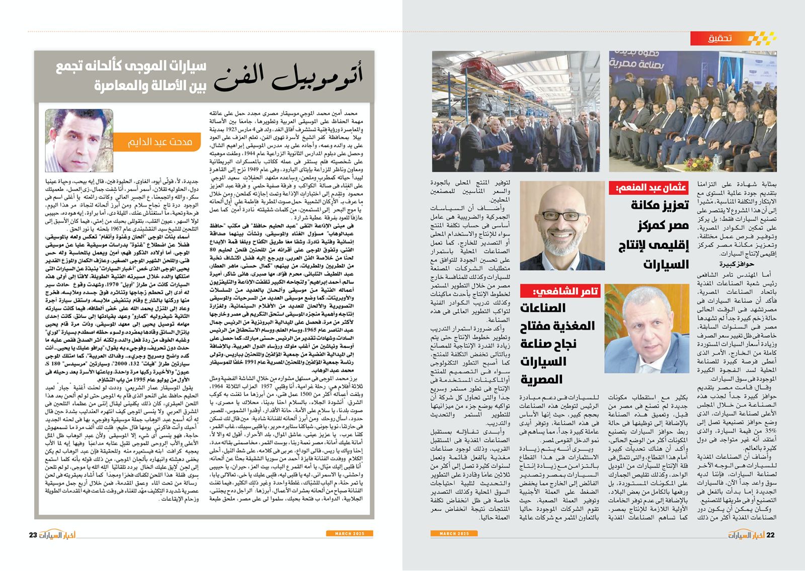 WhatsApp Image 2025-03-04 at 6.20.46 PM