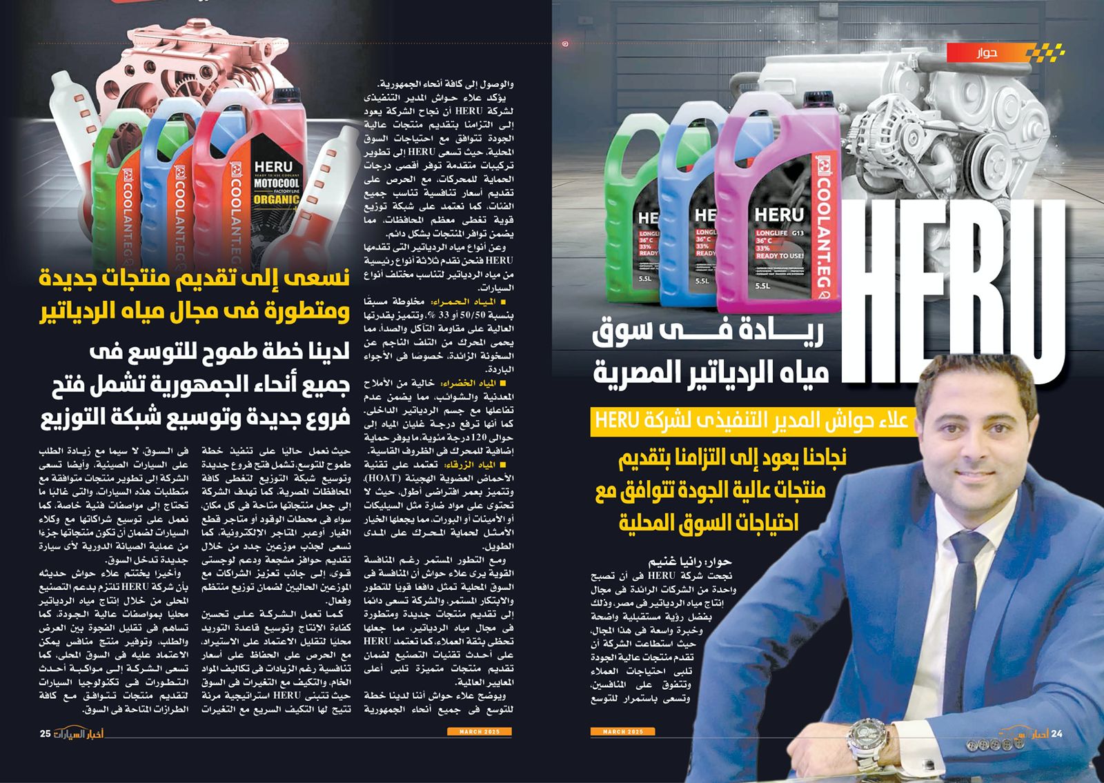 WhatsApp Image 2025-03-04 at 6.34.23 PM