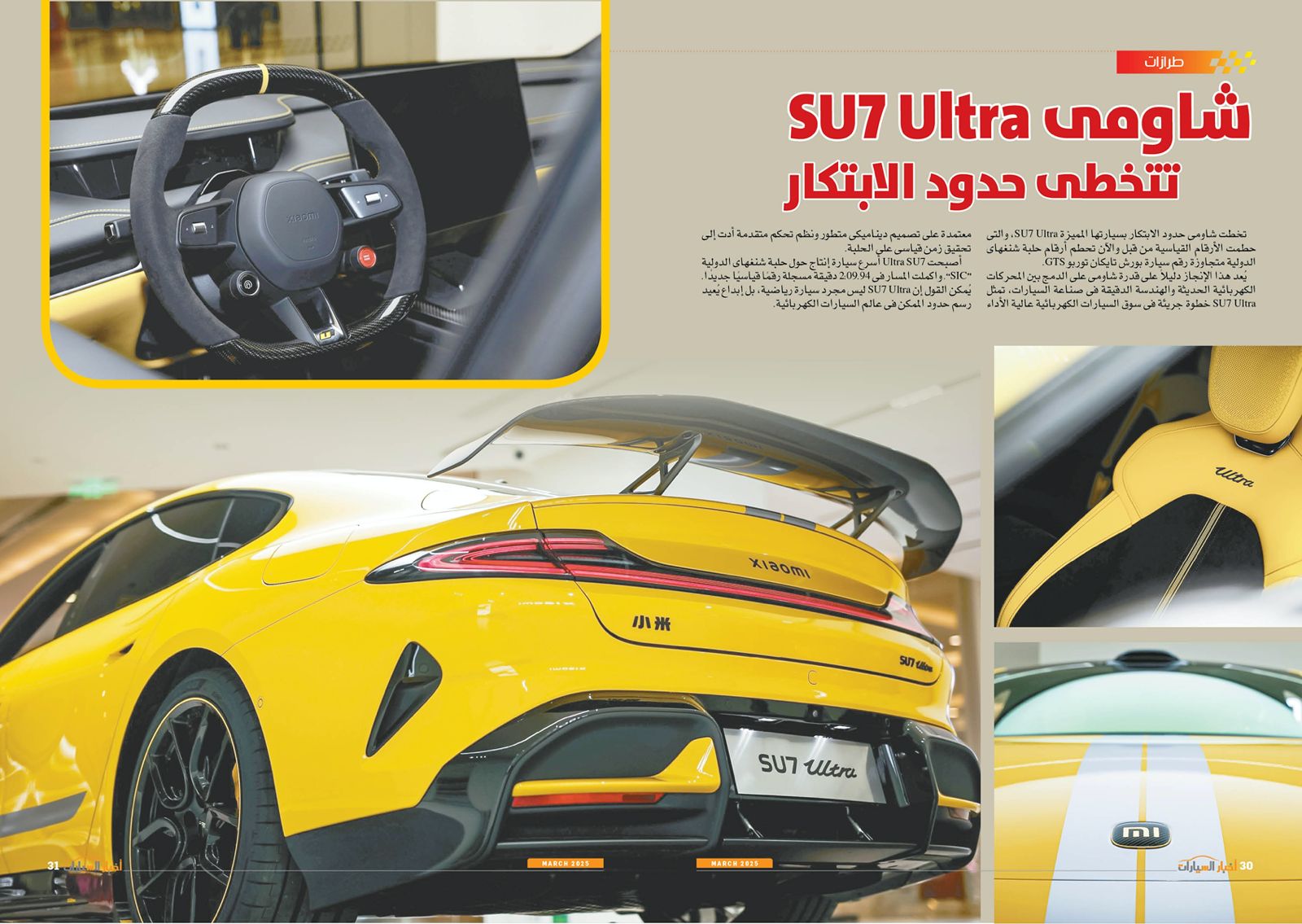 WhatsApp Image 2025-03-04 at 6.34.25 PM (2)