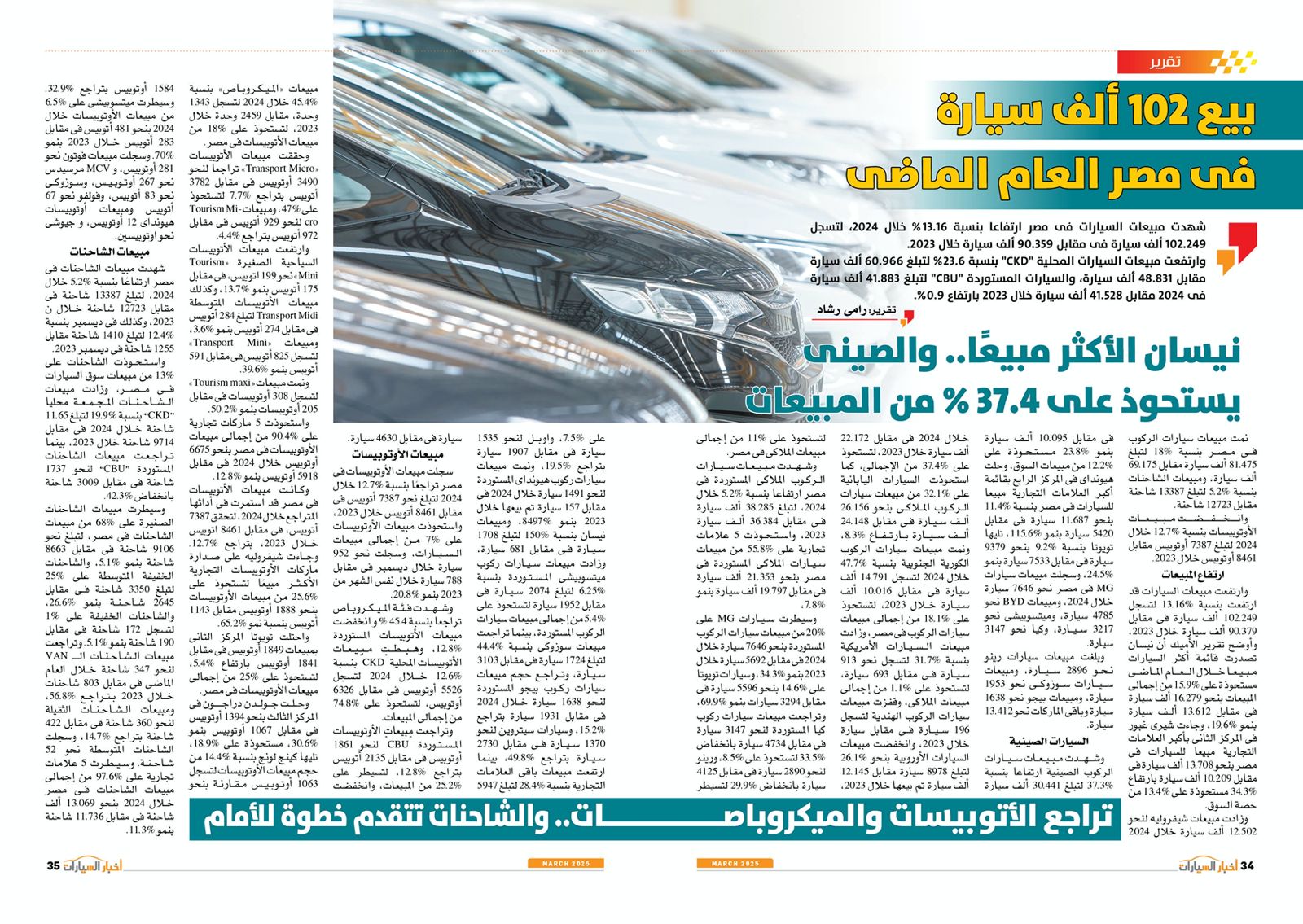 WhatsApp Image 2025-03-04 at 6.34.26 PM (1)