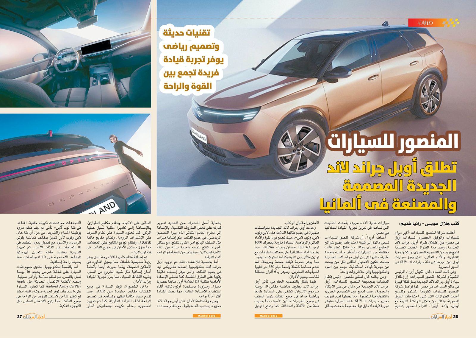 WhatsApp Image 2025-03-04 at 6.34.26 PM (2)