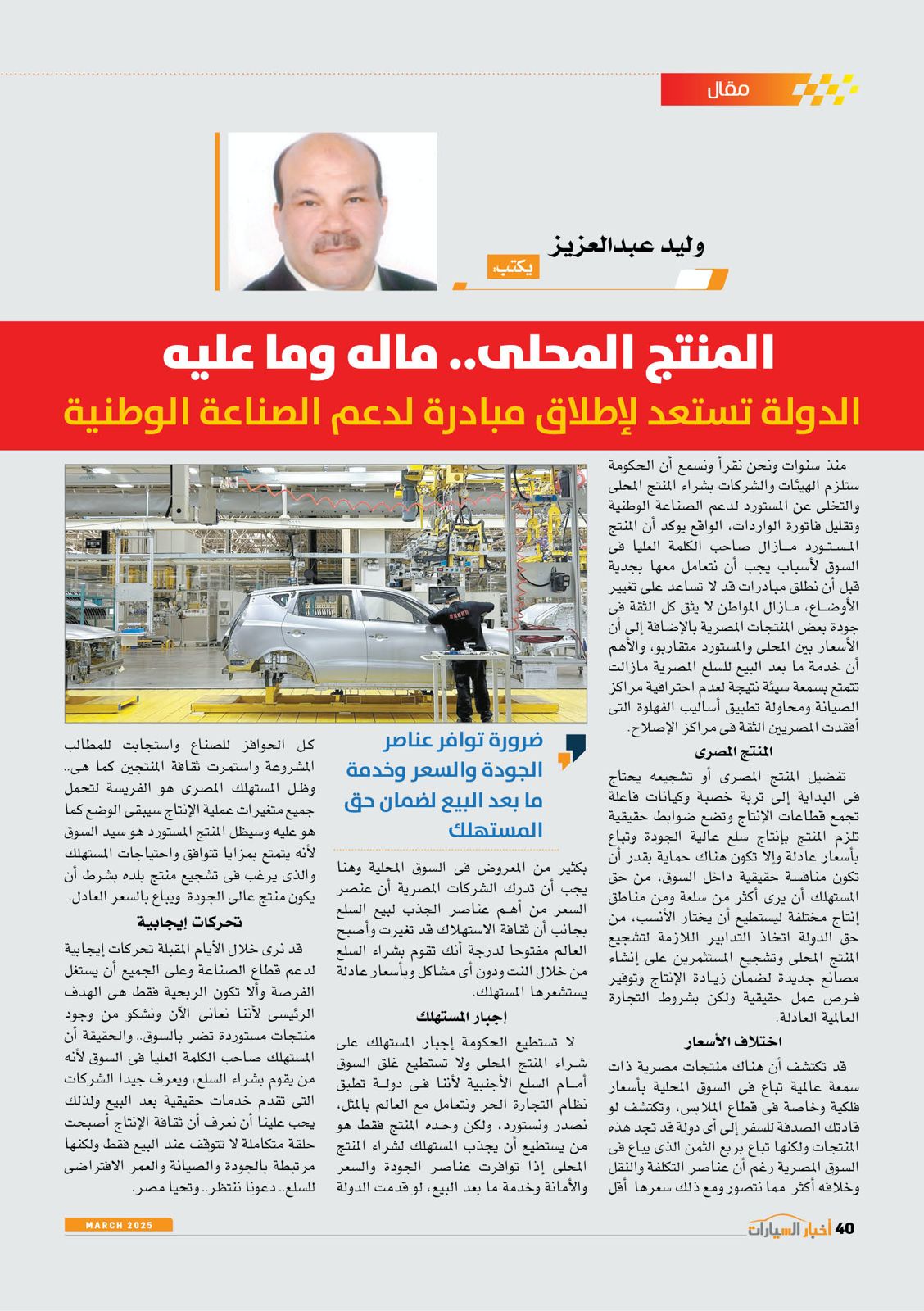 WhatsApp Image 2025-03-04 at 6.34.27 PM (1)