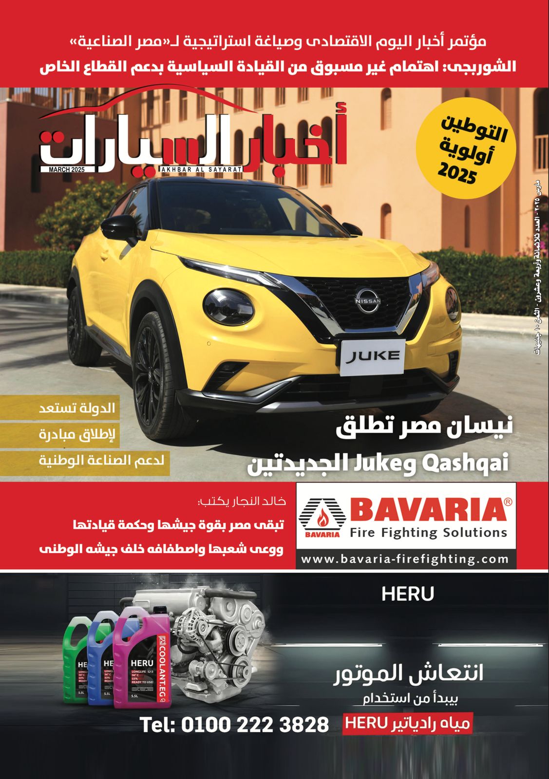 WhatsApp Image 2025-03-04 at 6.34.27 PM (2)