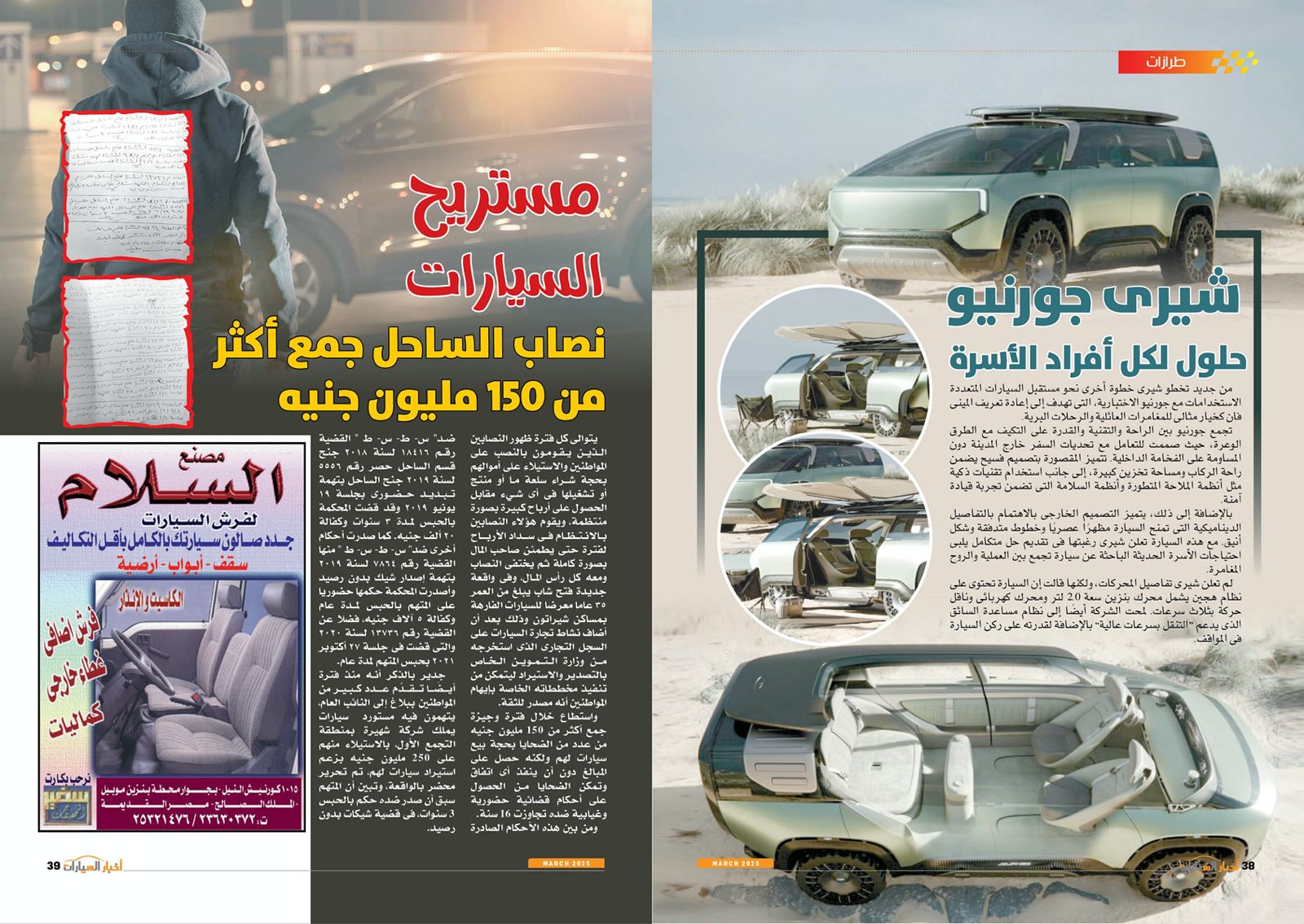 WhatsApp Image 2025-03-04 at 6.34.27 PM