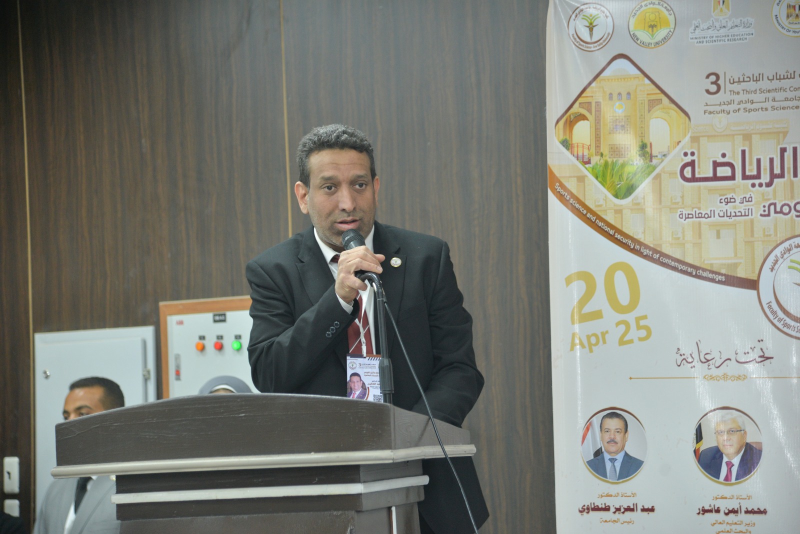 جانب من فعالياتا المؤتمر العلمي بعلوم الرياضة بالوادي الجديد (2)