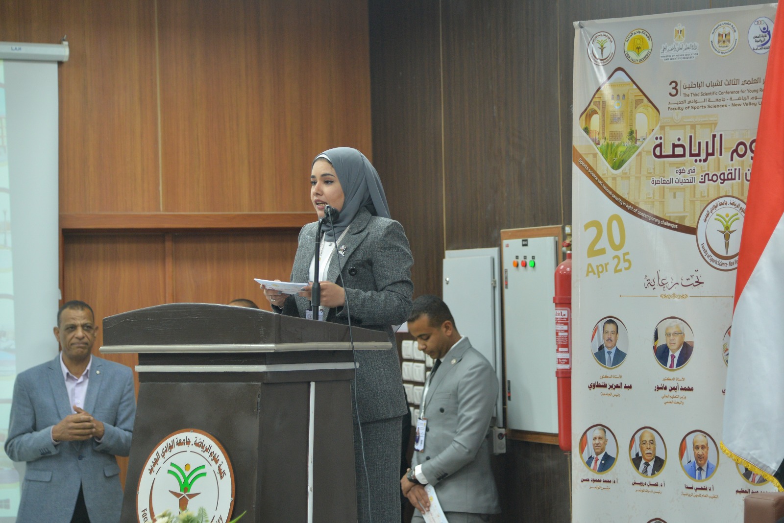 جانب من فعالياتا المؤتمر العلمي بعلوم الرياضة بالوادي الجديد (3)