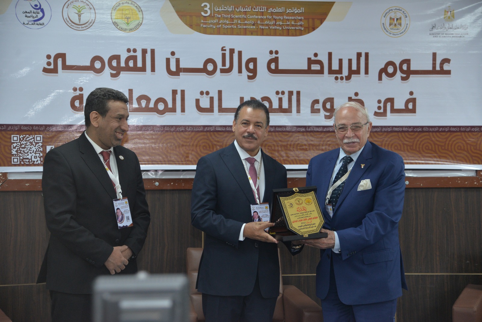 جانب من فعالياتا المؤتمر العلمي بعلوم الرياضة بالوادي الجديد (5)