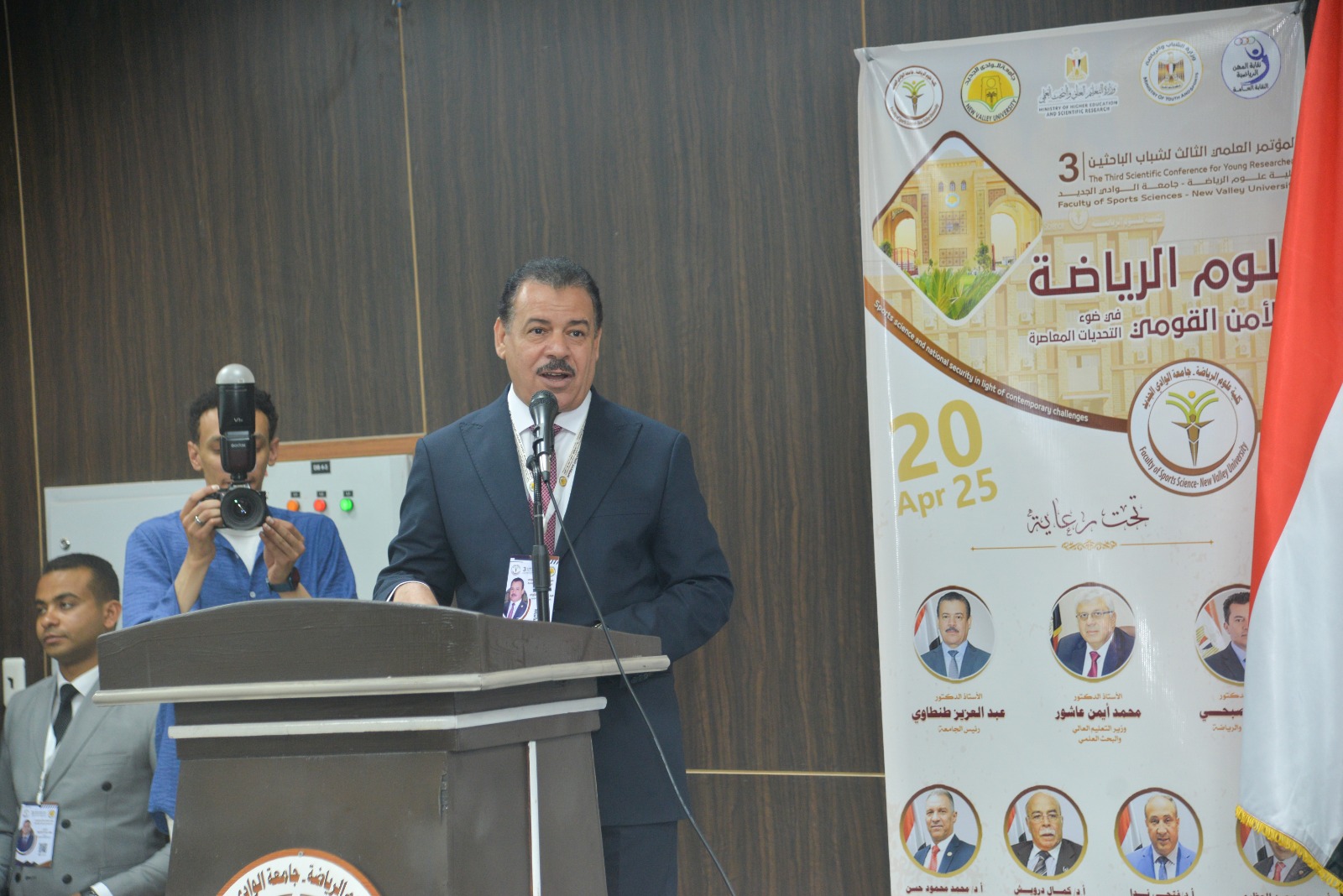 جانب من فعالياتا المؤتمر العلمي بعلوم الرياضة بالوادي الجديد (6)