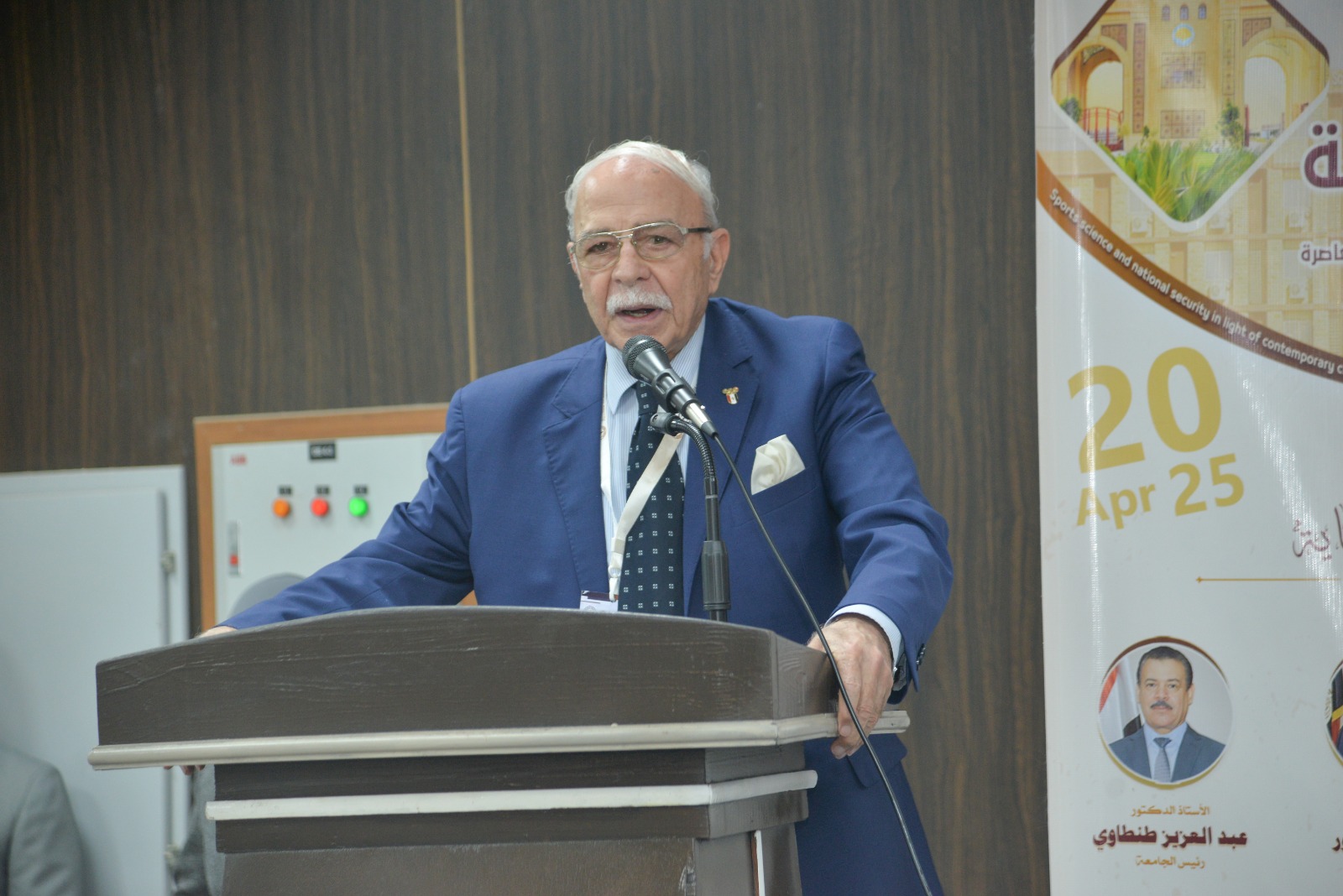 جانب من فعالياتا المؤتمر العلمي بعلوم الرياضة بالوادي الجديد (9)