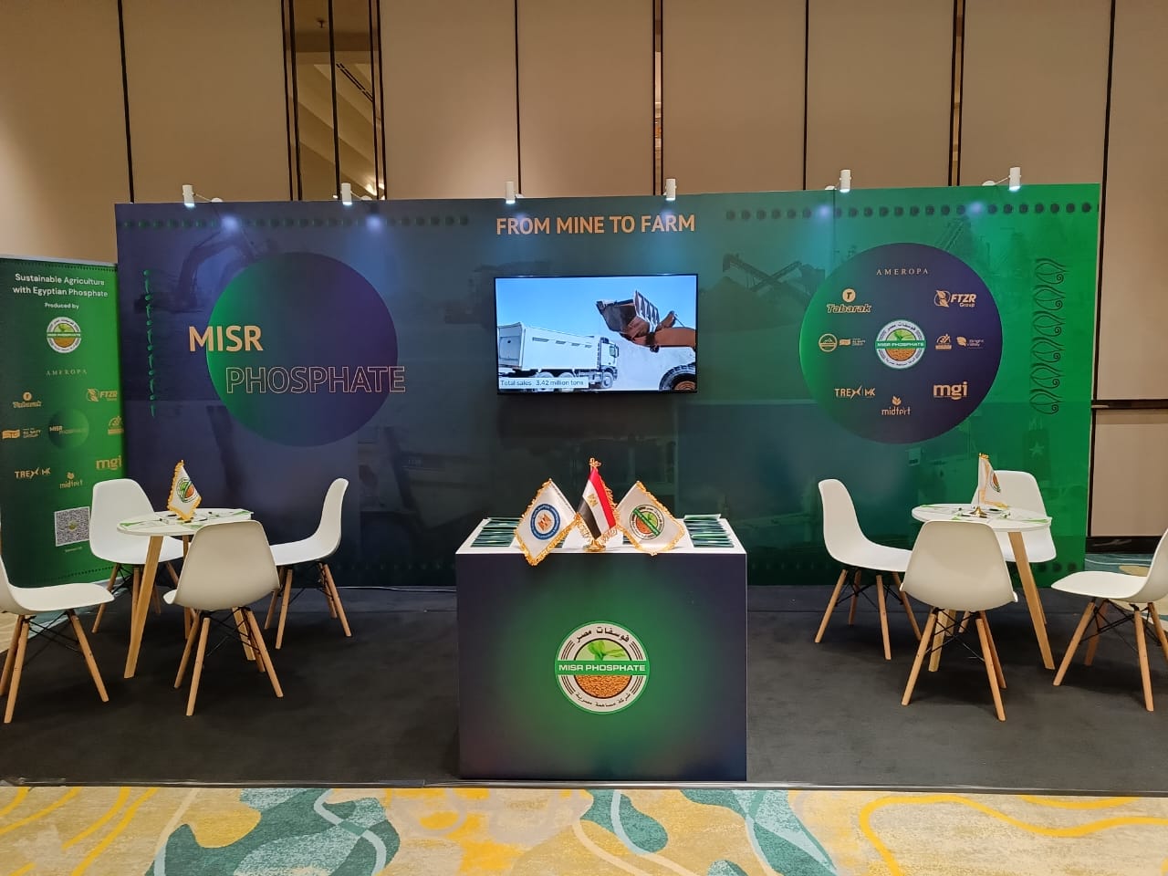 فوسفات مصر تشارك في مؤتمر تعديني دولي في دولة اندونيسيا (4)