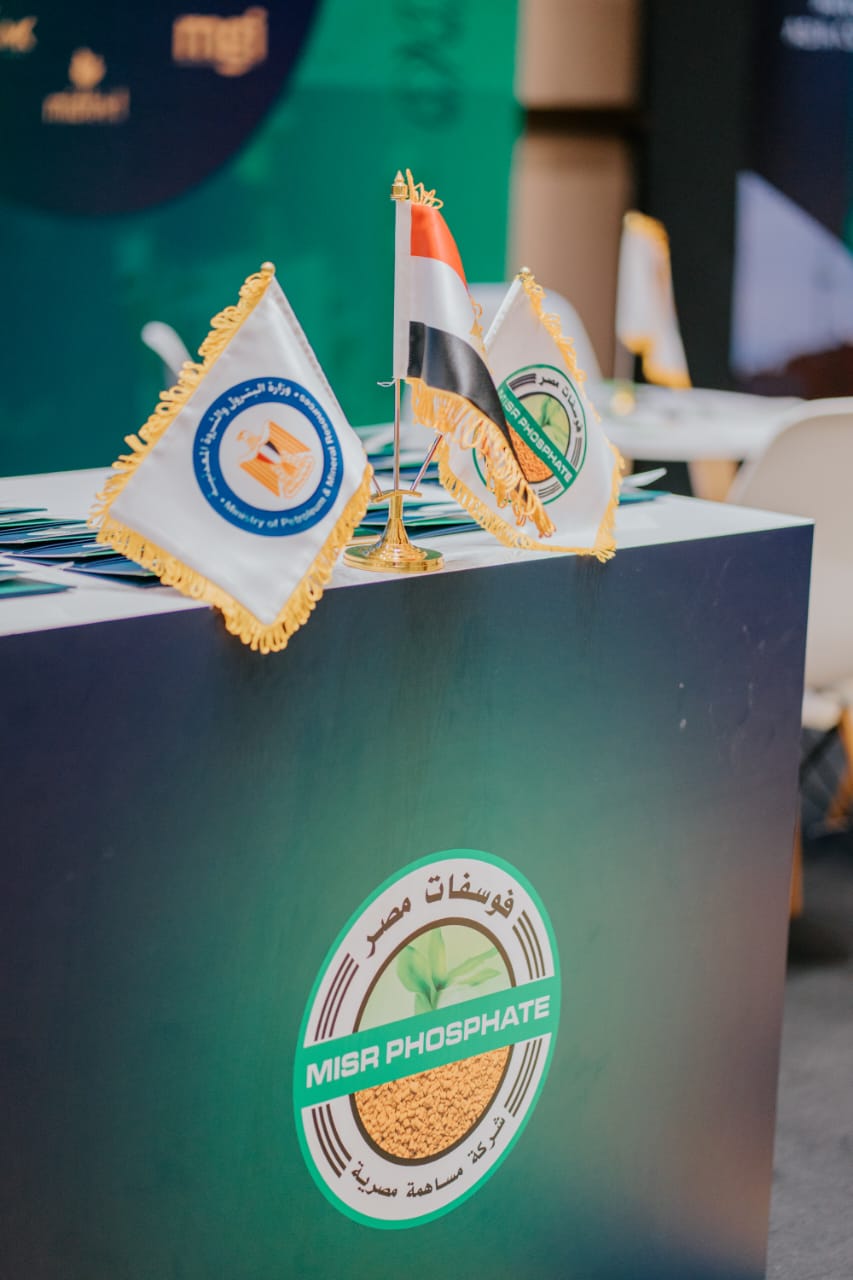 فوسفات مصر تشارك في مؤتمر تعديني دولي في دولة اندونيسيا (17)