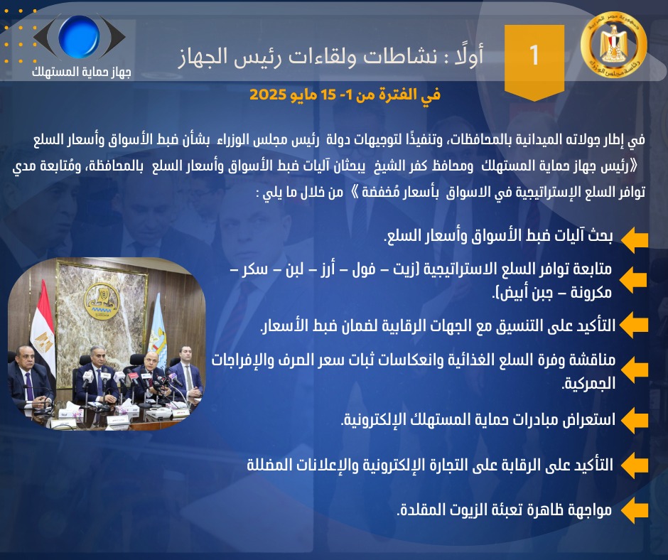 WhatsApp Image 2025-05-20 at 2.53.54 PM