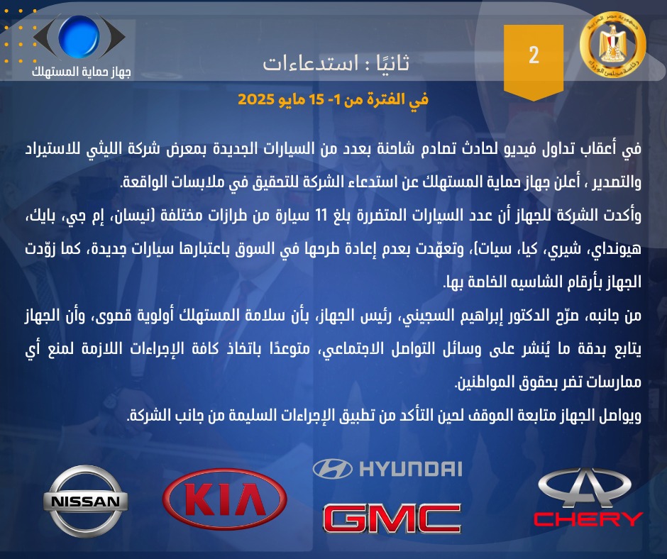 WhatsApp Image 2025-05-20 at 2.53.57 PM