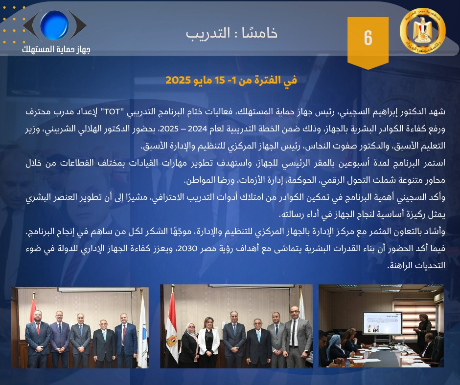 WhatsApp Image 2025-05-20 at 2.54.02 PM